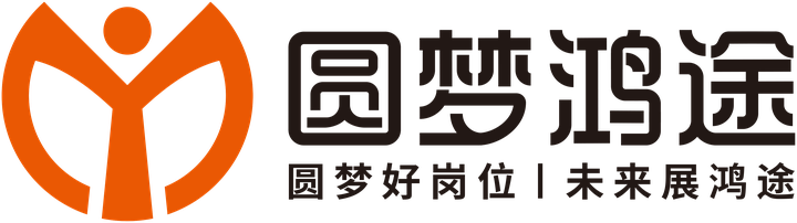 圆梦鸿途